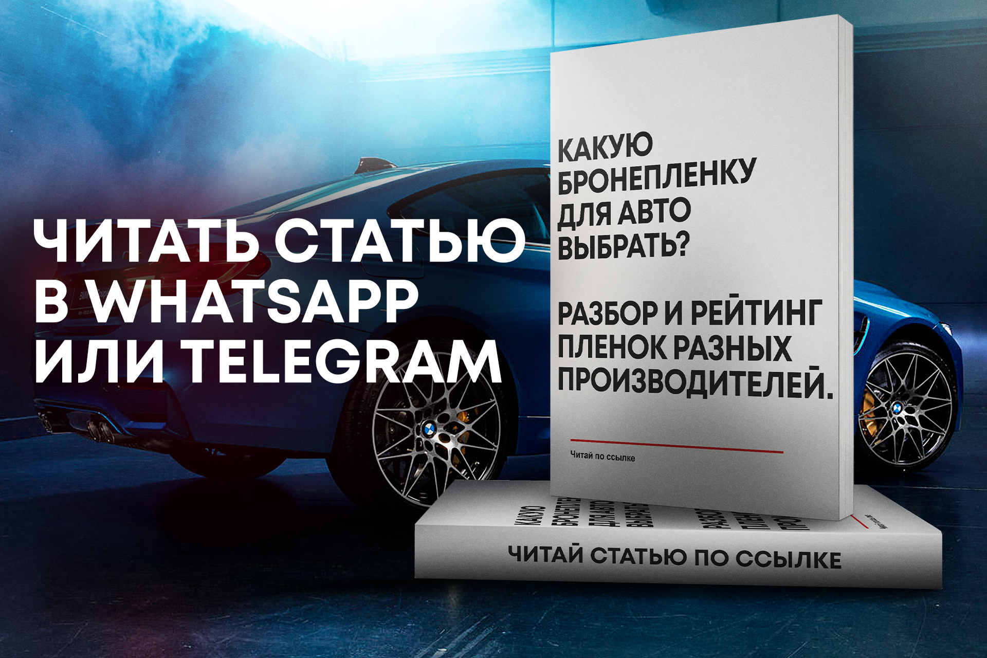 Заголовок