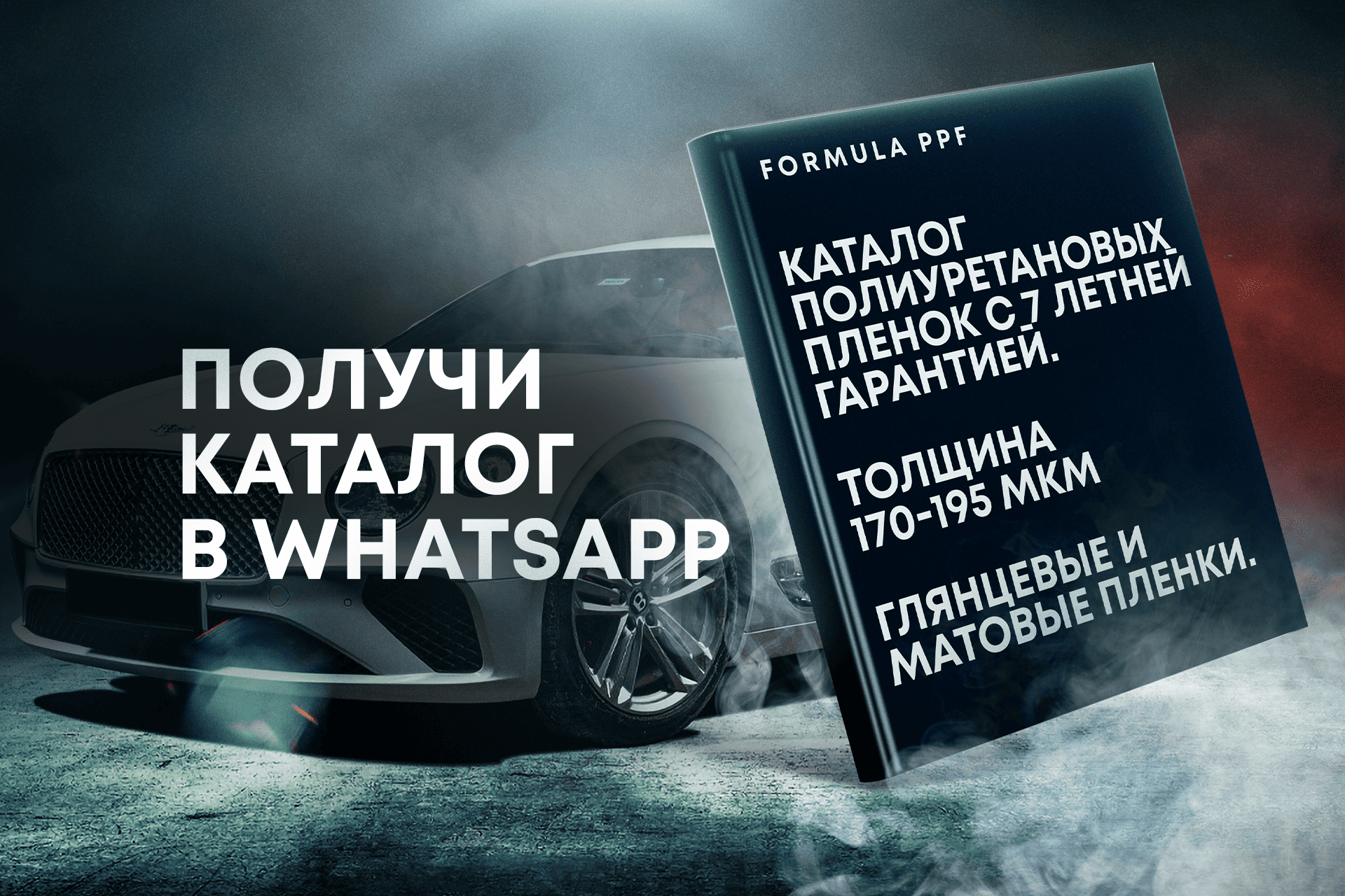 Заголовок